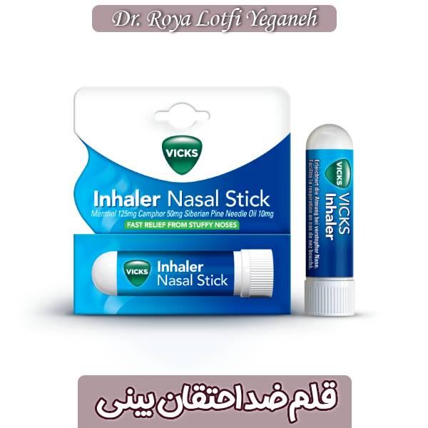 قلم ضد احتقان بینی